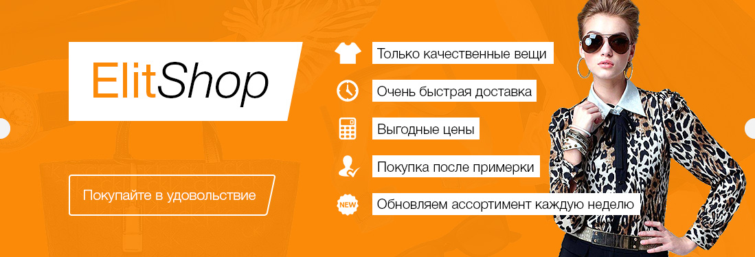 Модная мужская молодежная одежда